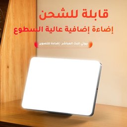 إضاءة تصوير RL-12S بثلاث درجات حرارة لون وسطوع قابل للتعديل مع ترايبود قابل للتمديد 90-200 سم RL-12S Photography Light Tripod