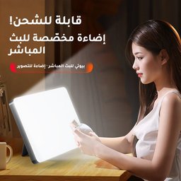إضاءة تصوير RL-12S بثلاث درجات حرارة لون وسطوع قابل للتعديل مع ترايبود قابل للتمديد 90-200 سم RL-12S Photography Light Tripod