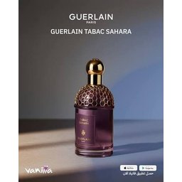 غيرلان عطر تاباك صحارى للجنسين 125مل GUERLAIN Tabac Sahara EDP Spray