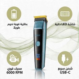 طقم حلاقة العناية المتكاملة 3 في1 VGR V-366 متعدد الاستخدامات VGR V-366 Professional 3in1 Men's Grooming Kit