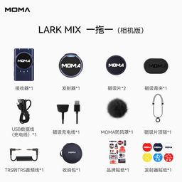 moma Lark mix camera moma Lark mix camera