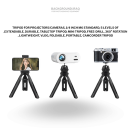 حامل ثلاثي صغير Tripod for Projectors/Cameras حامل ثلاثي صغير Tripod for Projectors/Cameras