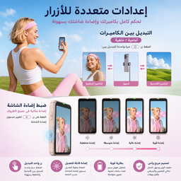 TELESIN Magnetic Selfie & Vlog Monitor Screen for Phone TELESIN Magnetic Selfie & Vlog Monitor Screen for Phone