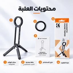 KF31.139V1 Mini Phone Tripod for iPhone KF31.139V1 Mini Phone Tripod for iPhone