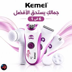 ماكينة إزالة الشعر وتنظيف البشرة 6 في 1 للنساء كيمي KM-3066 احترافية Kemei KM-3066 6-in-1 Professional Women's Epilator & Facial Care Set