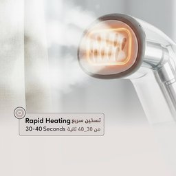 كوي بالبخار عمودي (مكواة بخار عمودية للملابس) امريكي standing vertical garment steamer