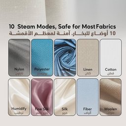 كوي بالبخار عمودي (مكواة بخار عمودية للملابس) امريكي standing vertical garment steamer