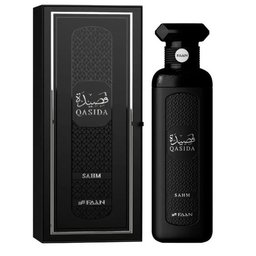 فاان قصيدة ساهم Qasida Sahm Faan