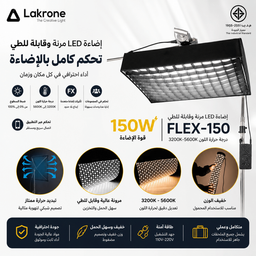 ZSYB LED JB-150BI Light 60x60 Softobx Photo Studio ZSYB LED JB-150BI Light 60x60 Softobx Photo Studio