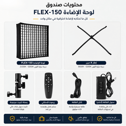 ZSYB LED JB-150BI Light 60x60 Softobx Photo Studio ZSYB LED JB-150BI Light 60x60 Softobx Photo Studio