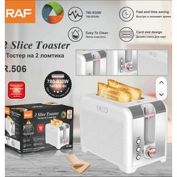 محمصة التوست Slice Toaster