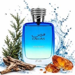 رصاصي عطر هوس نوتيلوس للجنسين100مل RASASi  Hawas Nautilus EDP