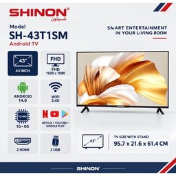 شاشه شينون 43 عقدة سمارت Shinon 43 Smart Knots