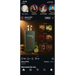 عطر غيراس 50 اكستريد دي بارفارم من شركة غيراس 80 مل Grasse 50 Extrait de Parfum 80 ml