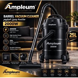 مكنسه برميل امبليوم 2000 واط 2000 watt barrel sweeper