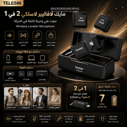 Telesin 2in1 Wireless Lavalier Microphone with Charging Case Telesin 2in1 Wireless Lavalier Microphone with Charging Case