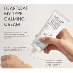كريم هارتليف المهدئ من  اكسس واي AXIS-Y Heartleaf My Type Calming Cream