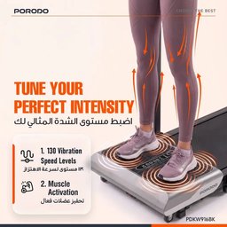 جهاز الجري من porodo porodo athlete