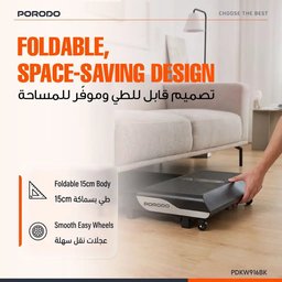 جهاز الجري من porodo porodo athlete