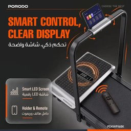 جهاز الجري من porodo porodo athlete