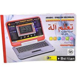 لاب توب تعليمي للاطفال labtop euducational for children