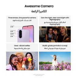 سامسونج جالاكسي A37 256GB/12GB Samsung Galaxy A37 256GB/12GB