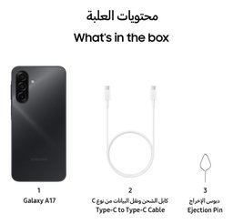 سامسونج جالاكسي A17 128GB/4GB Samsung Galaxy A17 128GB/4GB