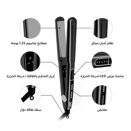 مكواة الشعر Lizze Extreme