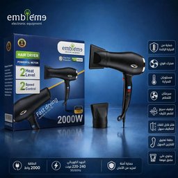 شسوار امبليوم 2000 واط Amblume Hair Dryer 2000W