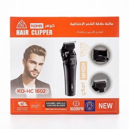 ماكينة حلاقة وتدريج الشعر الاحترافية كوهـر KOHR بمحرك 9000RPM وطقم أمشاط متكامل (KO-HC 1602) KOHR Professional Hair Clipper with 9000 RPM & Complete Guard Set (KO-HC 1602)