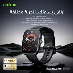 ساعة أورايمو نوفا AM Oraimo Watch Nova AM