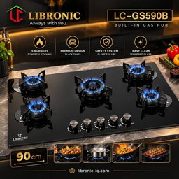 طباخ ليبرونك 5 عيون قلابة Built in stove