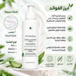 ذا ألو لاب غسول الوجه الكريمي اللطيف للبشرة الجافة والحساسة The AloeLab Gentle Cream Cleanser