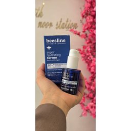 سيروم الترطيب العميق من بيزلين Beesline Super Hydrating Serum