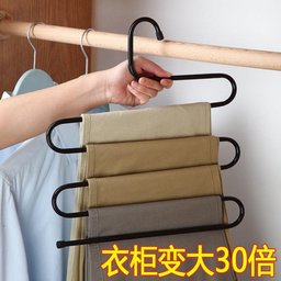 تعلاقة ملابس  جينزات Clothes tie.