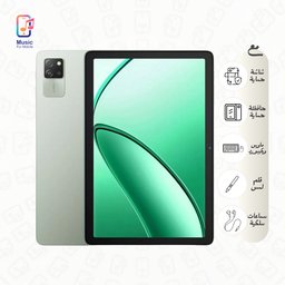 تاب 60 برو (8GB/128GB) | دبل سيم كارد Tab 60 Pro LTE (8GB/128GB) | Dual-SIM