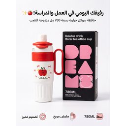 مك عصائر قهوة Double Drink