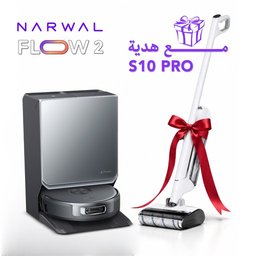 مكنسة روبوت نوروال FLOW 2 أسود + هدية مكنسة عمودية نوروال S10 PRO Narwal  smart vacuum cleaners
