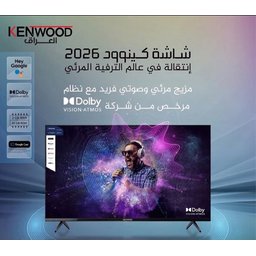 شاشة كنود 43 عقدة سمارت Knood Smart TV – 43 Inch