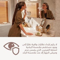 فليبس لوميا لازالة السعر بتقنية الضوء المكثف الاصدار الثالث عشر Philips Lumea Series 9000 Bri984 - IPL Hair Removal