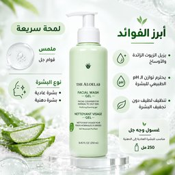 ذا ألو لاب غسول الوجه الجل المنقي للبشرة العادية والدهنية The AloeLab Facial Wash Gel Cleanser