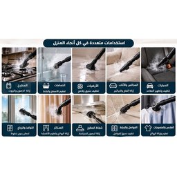 جهاز منظف بخاري إمبليوم Embleme Steam Cleaner
