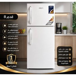 ثلاجة ديكو 8 قدم 2 باب DEKO 8 Cu. Ft. Double Door Refrigerator