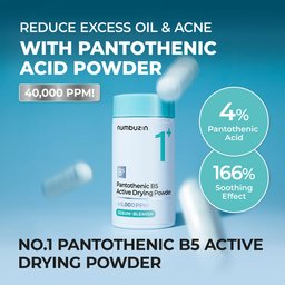 نومبوزين بودرة موضعية تعالج حبوب وبثور البشرة وتساعد على امتصاص الدهون NUMBUZIN No.1 Pantothenic B5 Active Drying Powder