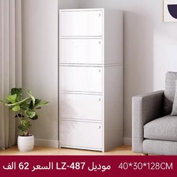 جزامة عامودية خشبية VERTICAL SHOE