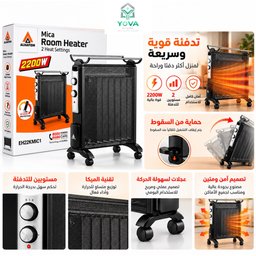 مدفأة كهربائية ميكا Electric Mica Room Heater