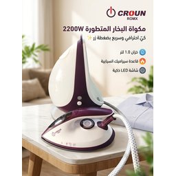 مكوئ نورفا كراون Norva Iron