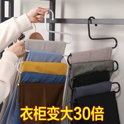 تعلاقة ملابس  جينزات Clothes tie.