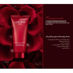 تونر لتفتيح الوجه بالرمان لدورا L'DORA Pomegranate Illuminating Face Toner