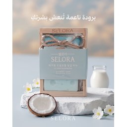 صابون سيلورا  تفتيح والانتعاش Oil-controlling and firming soap